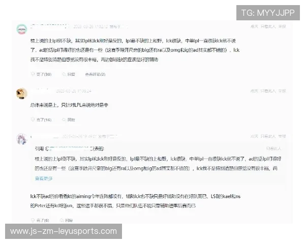 LCK vs LPL：两大赛区风格差异对打野影响研究