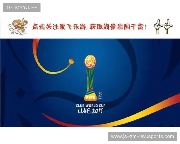 中国球迷赴美看世界杯签证攻略:2026 年最新办理流程与材料清单。 中国球迷赴美看世界杯签证攻略:2026 年最新办理流程与材料清单。