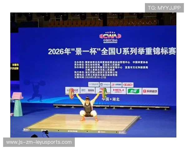 举重协会加强基层学院合作机制,举重参加项目 举重协会加强基层学院合作机制,举重参加项目