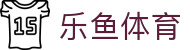 乐鱼体育(leyu)官网 - 全球顶级体育赛事资讯